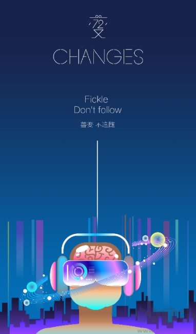 星空音樂(lè)免費(fèi)版