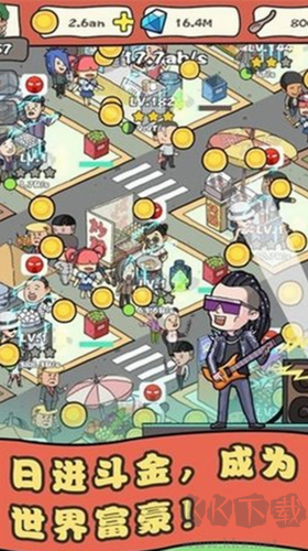 網(wǎng)紅小吃街手游