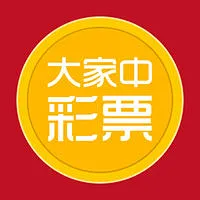 彩專家APP專業(yè)版 v2.07.1通用版