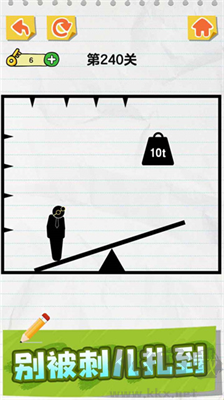 畫線火柴人無限鑰匙版