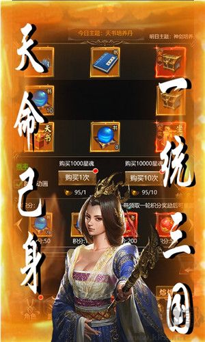 臥龍三國(guó)0.1折三足鼎立版 第1張圖片