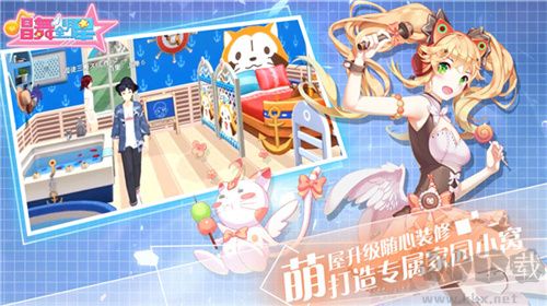 唱舞全明星(附兌換碼)