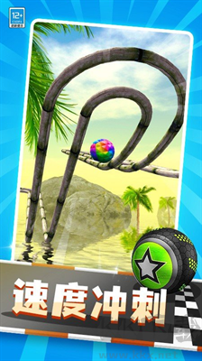 球球沖沖沖無廣告版