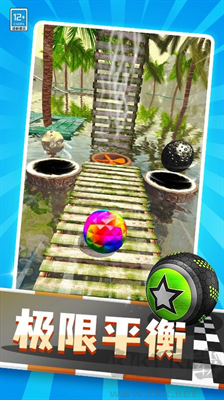 球球沖沖沖無廣告版