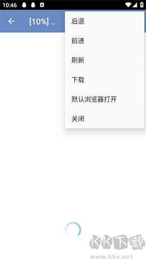 點靈云盤免費版