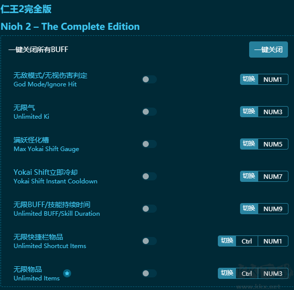 仁王2五十項(xiàng)修改器綠色版