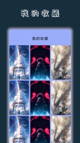 奶油壁紙主題大全app安卓版