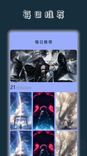 奶油壁紙主題大全app安卓版