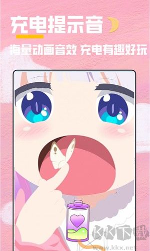 全局主題app綠色版