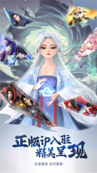 次元互動(dòng)壁紙app官方版