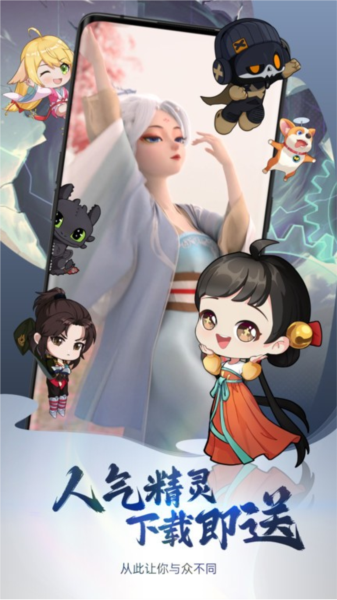 次元互動(dòng)壁紙app官方版