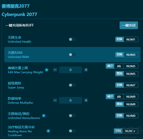 賽博朋克2077六十四項修改器正版