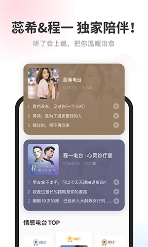 酷我暢聽app解鎖會員版