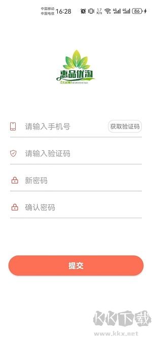 惠品優(yōu)淘官網(wǎng)版