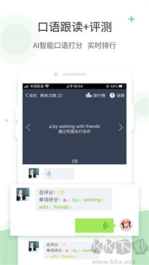 愛(ài)點(diǎn)讀app最新版