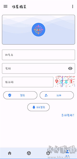 準(zhǔn)星助手瞄準(zhǔn)器免費(fèi)版安卓版