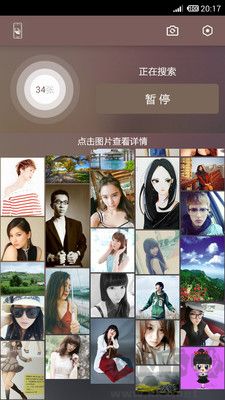 照片恢復(fù)還原助手2024版