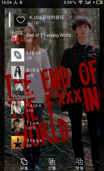 倒帶音樂app最新版