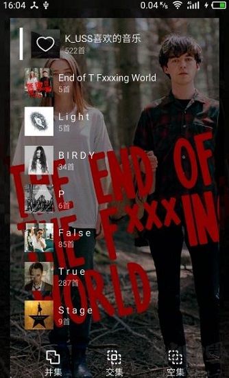 倒帶音樂app最新版