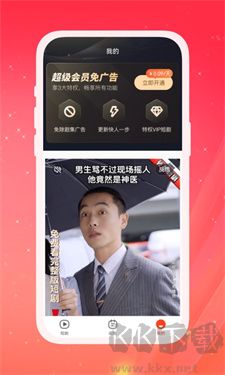 多多好劇免廣告版