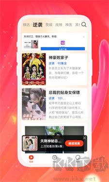 多多好劇免廣告版