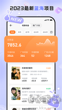 切片助手安卓版