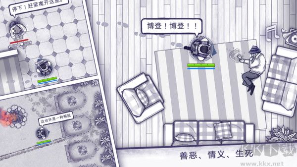 阿瑞斯病毒內(nèi)置菜單版