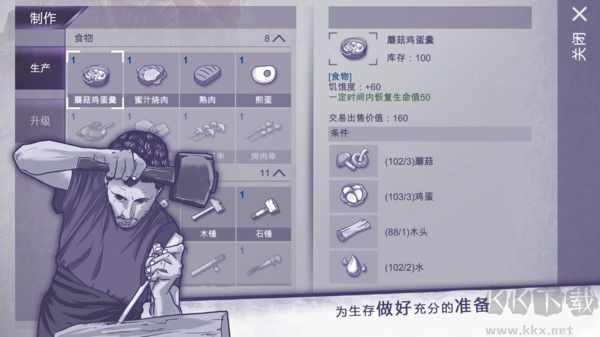 阿瑞斯病毒內(nèi)置菜單版