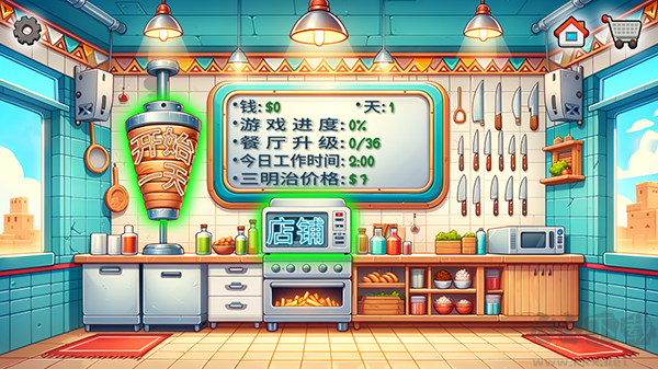 沙威瑪傳奇無限金幣版