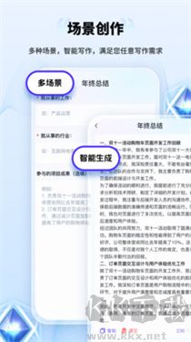 AI創(chuàng)作家官網(wǎng)版