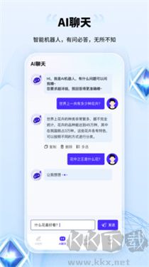 AI創(chuàng)作家官網(wǎng)版