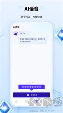 AI創(chuàng)作家官網(wǎng)版