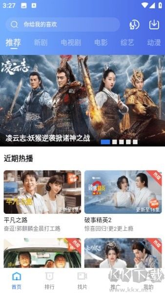 蝦皮視頻播放器官網(wǎng)版