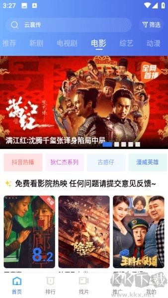 蝦皮視頻播放器官網(wǎng)版