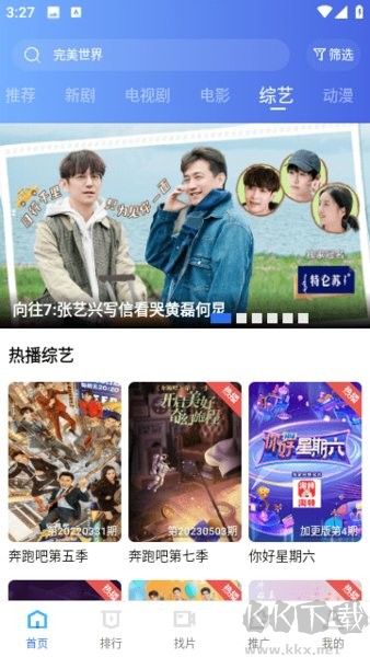 蝦皮視頻播放器官網(wǎng)版