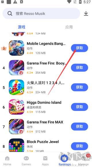 vivo應(yīng)用商店2024官方正版