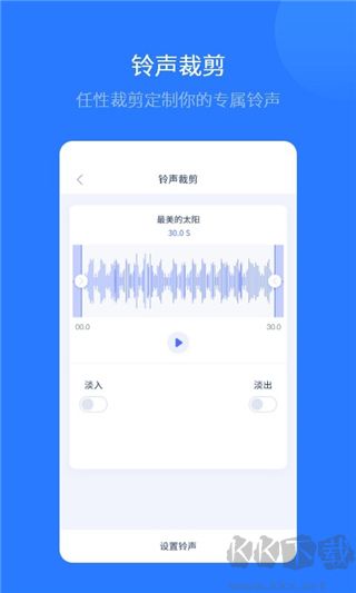 愛思助手安卓版
