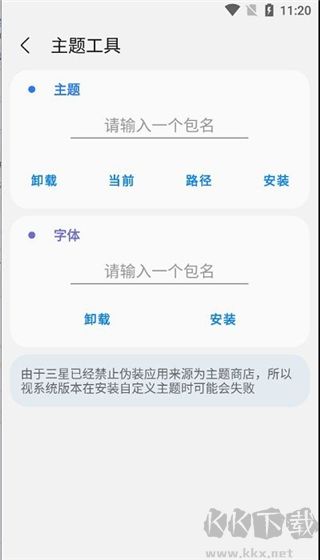 samhelper氣密性測試