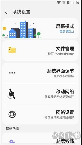 samhelper氣密性測試