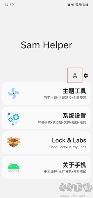 samhelper氣密性測試