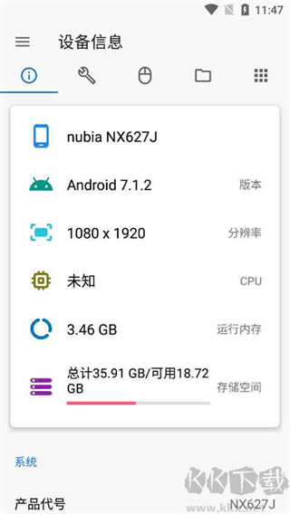 甲殼蟲ADB助手高級免費版