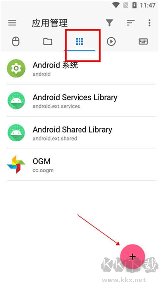 甲殼蟲ADB助手高級免費版