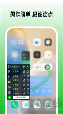 鼠大俠連點器官方版