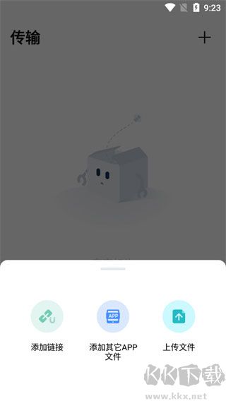 PikPak手機(jī)版(解除地區(qū)限制)