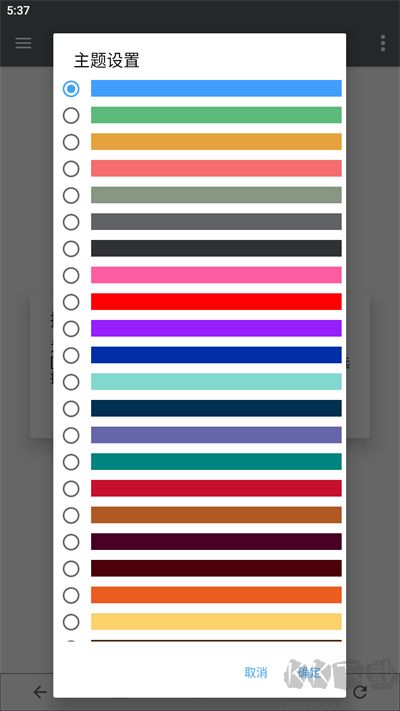 NP管理器2024新版本