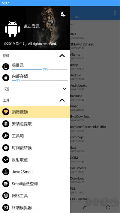 NP管理器2024新版本