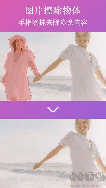 大神水印app在線免廣告