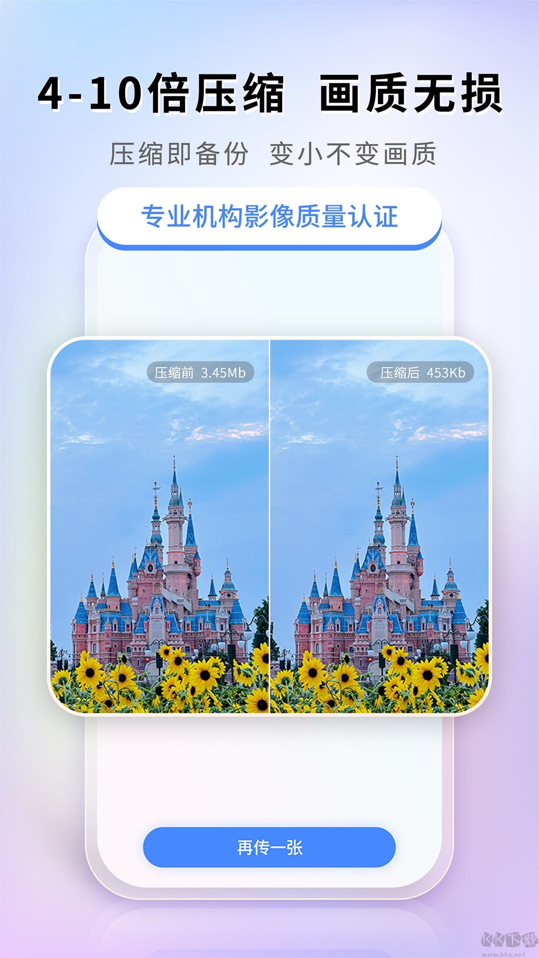 圖小小相冊(cè)官網(wǎng)版