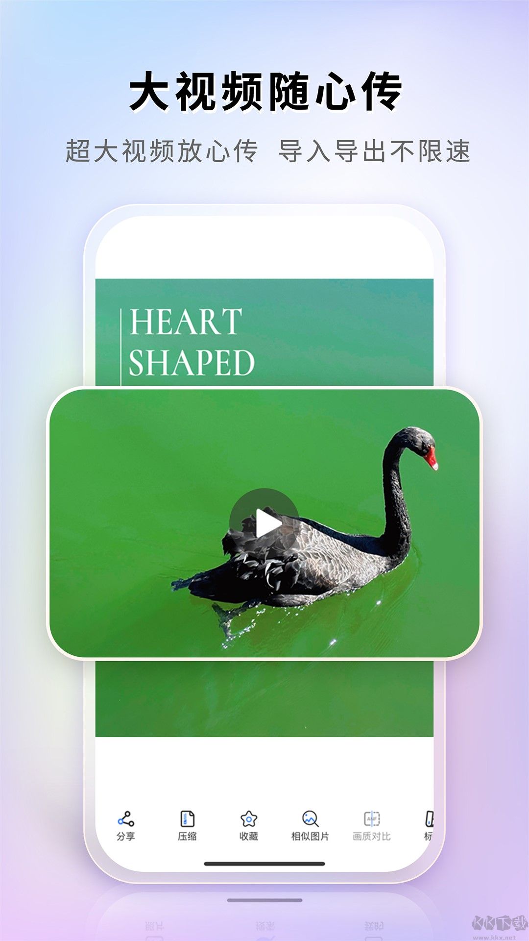 圖小小相冊(cè)官網(wǎng)版