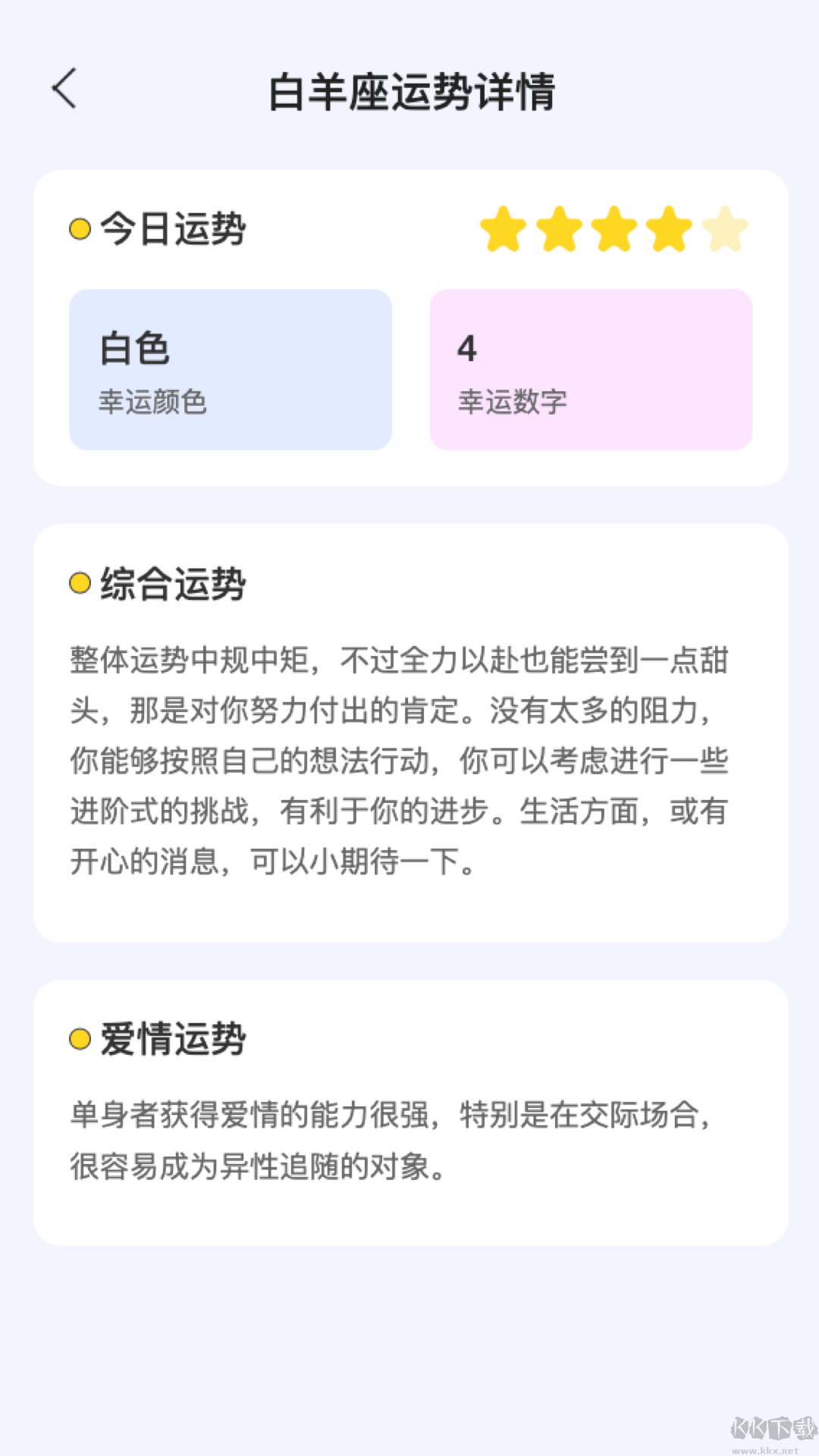 變幻特效相機安卓版